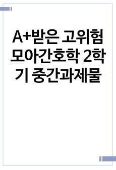 자료 표지