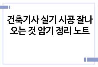 자료 표지