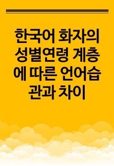 자료 표지