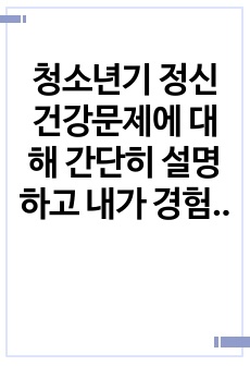 자료 표지