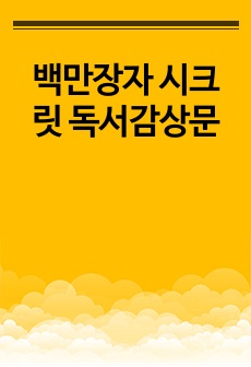 자료 표지