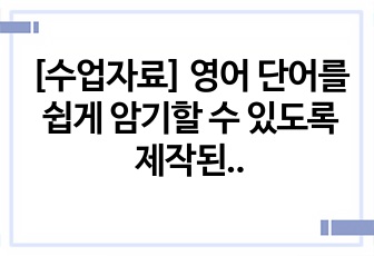 자료 표지