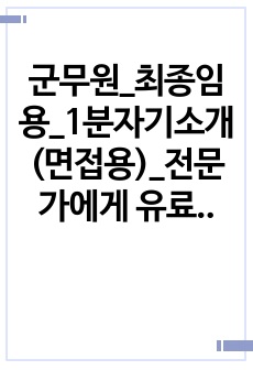 자료 표지