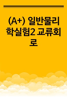 자료 표지