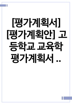 자료 표지