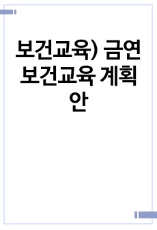 자료 표지