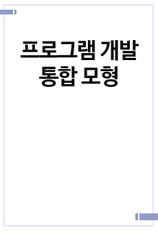 자료 표지