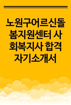 자료 표지