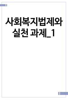 자료 표지