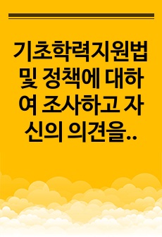 자료 표지