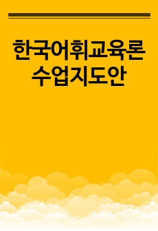 자료 표지