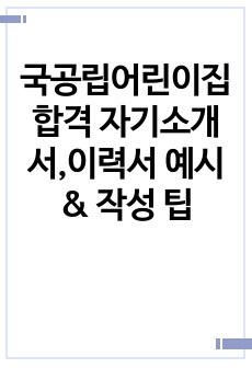 자료 표지