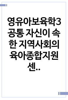 자료 표지