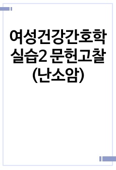 자료 표지