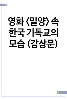 자료 표지