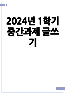 자료 표지