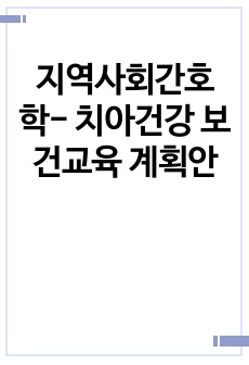 자료 표지