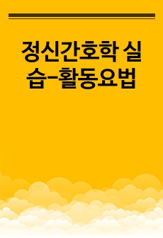 자료 표지