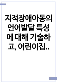 자료 표지