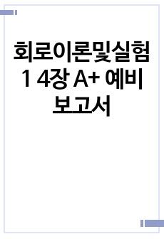 자료 표지