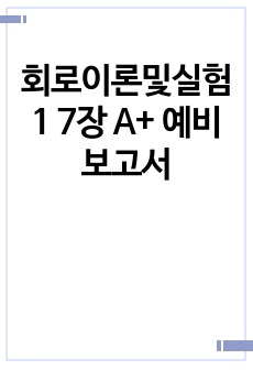 자료 표지