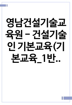 자료 표지