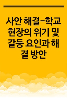 자료 표지