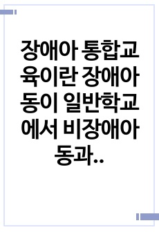 자료 표지