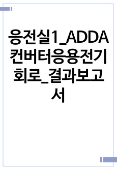 자료 표지