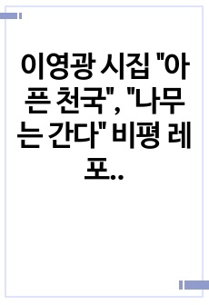 자료 표지