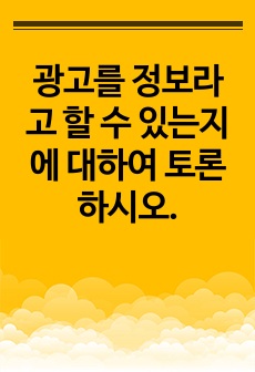 자료 표지