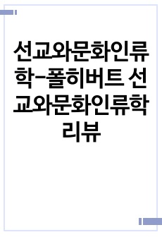 자료 표지