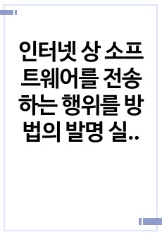 자료 표지