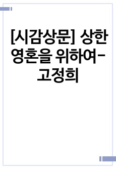 자료 표지