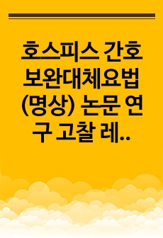 자료 표지