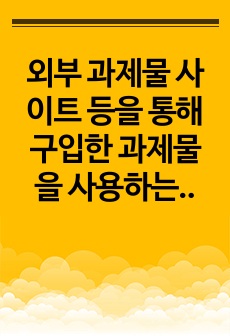 자료 표지