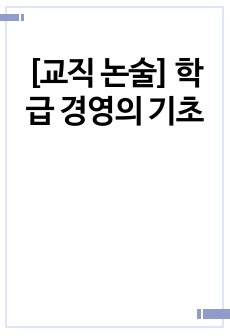 자료 표지