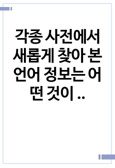 자료 표지