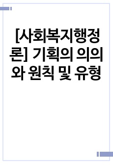 자료 표지