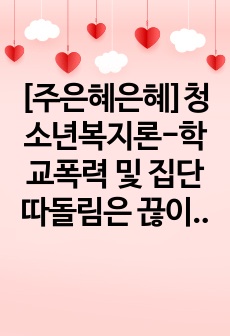 자료 표지