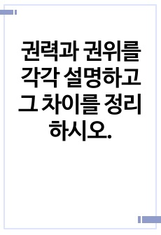 자료 표지