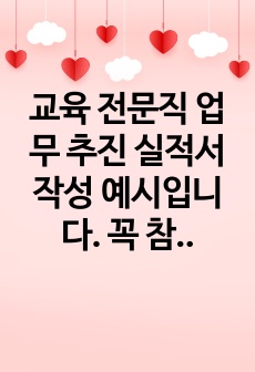 자료 표지