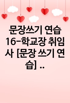 자료 표지