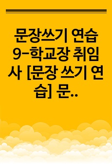 자료 표지