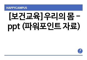 자료 표지