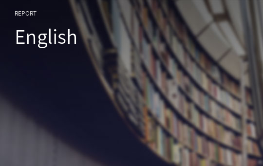 English