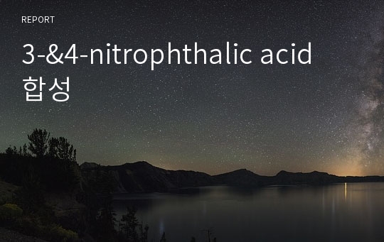 3-&amp;4-nitrophthalic acid 합성