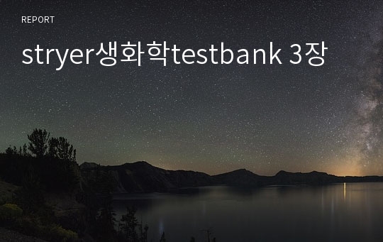 stryer생화학testbank 3장