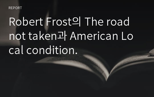 Robert Frost의 The road not taken과 American Local condition.