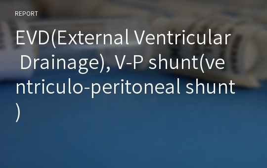 EVD(External Ventricular Drainage), V-P shunt(ventriculo-peritoneal shunt)